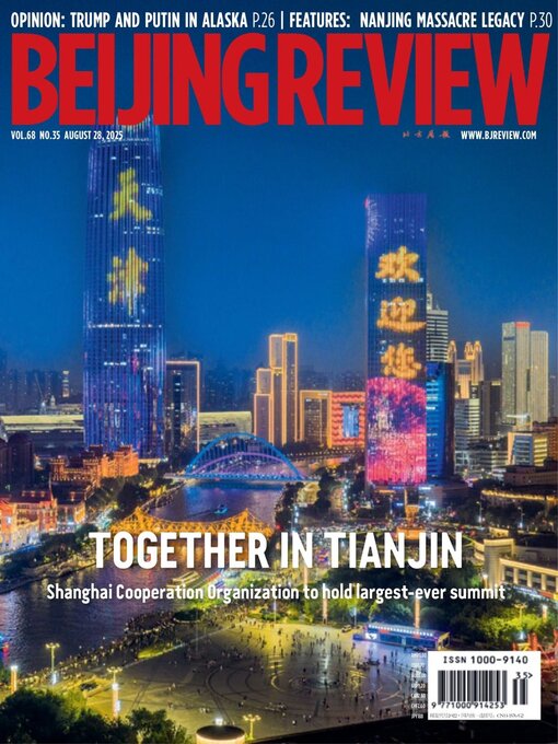 Title details for Beijing Review by Beijing Review - Available